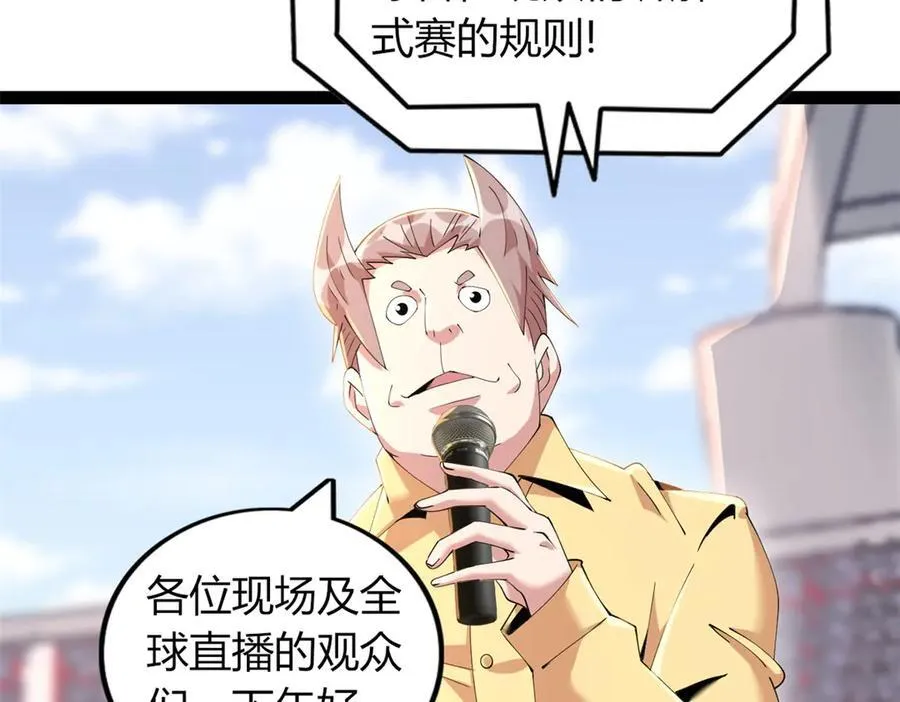 76 第104页