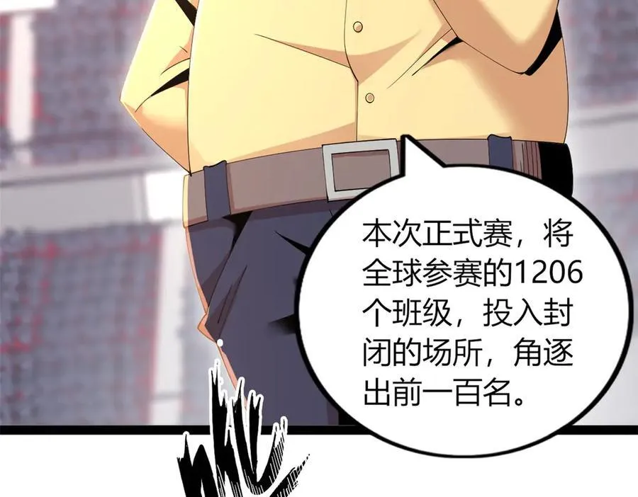 76 第106页