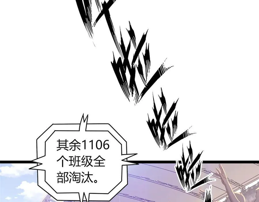 76 第107页