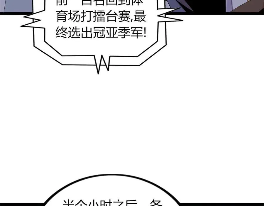 76 第110页