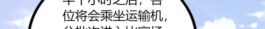 76 第111页
