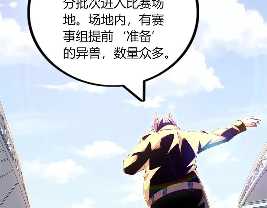 76 第112页