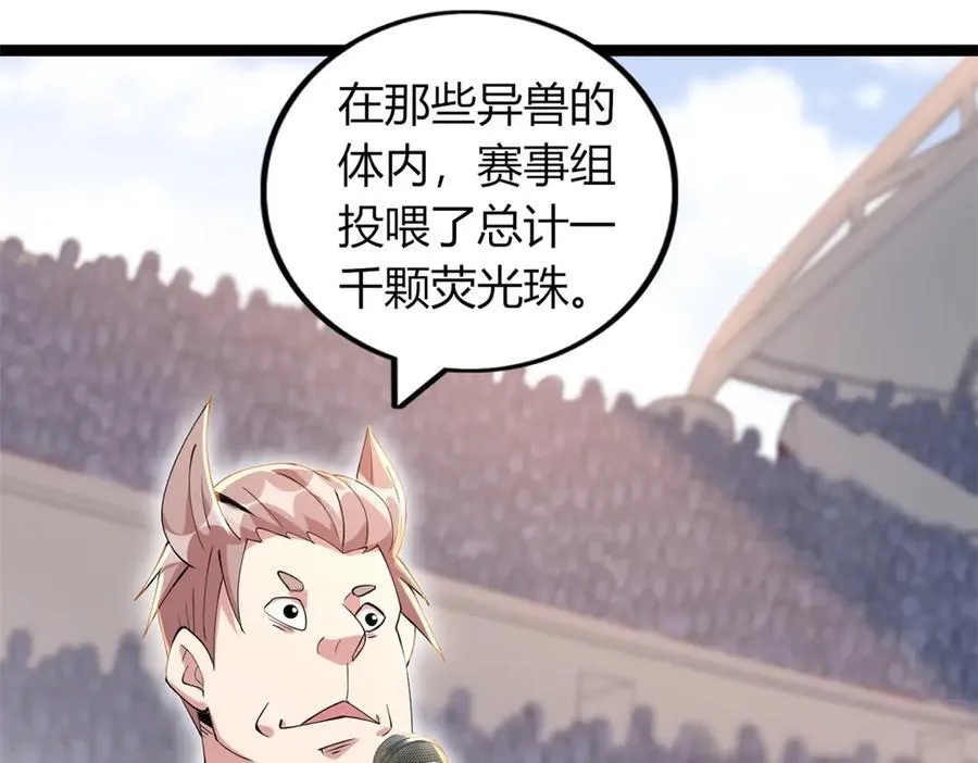 76 第115页
