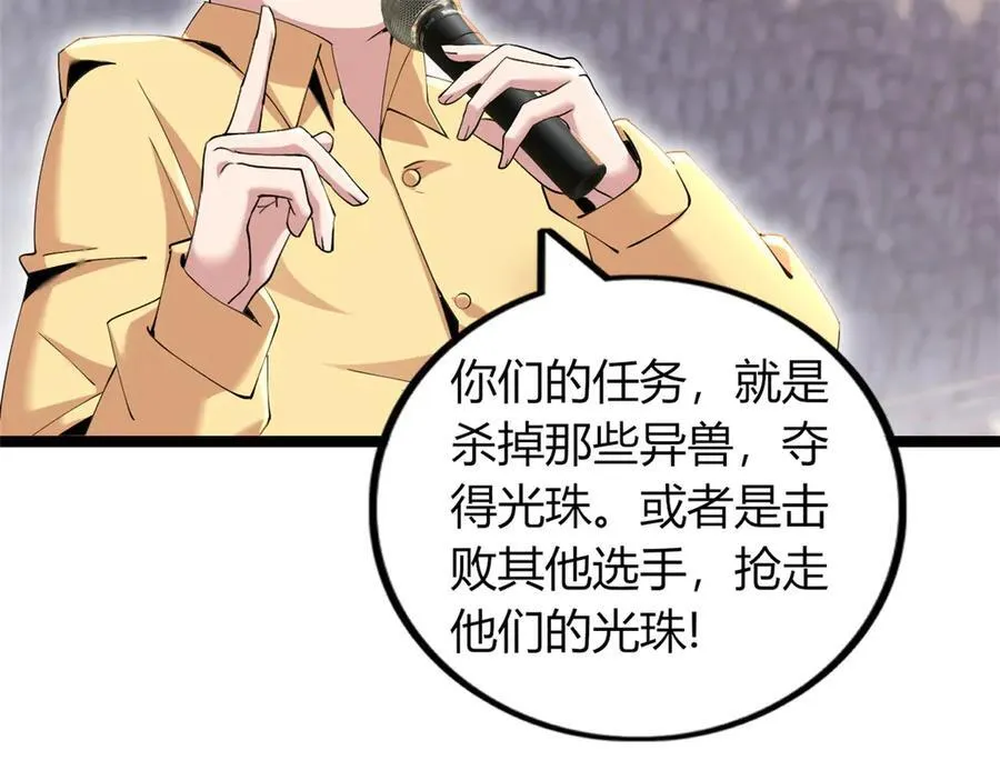 76 第116页