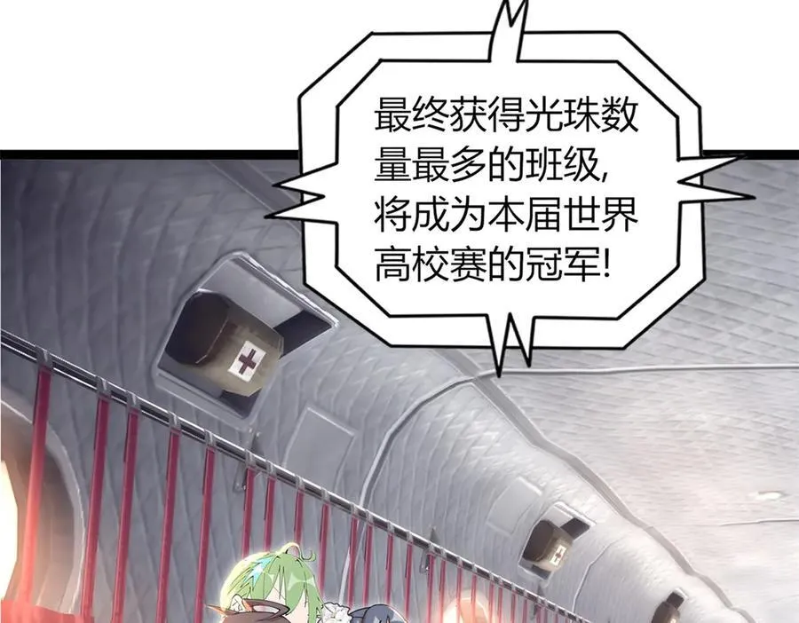 76 第118页