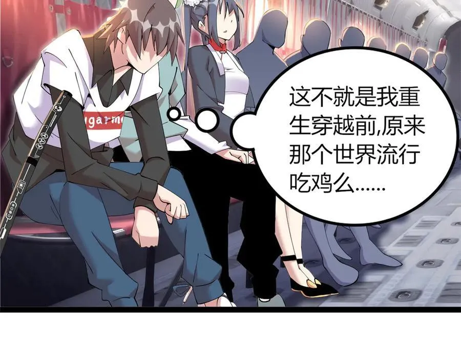 76 第119页