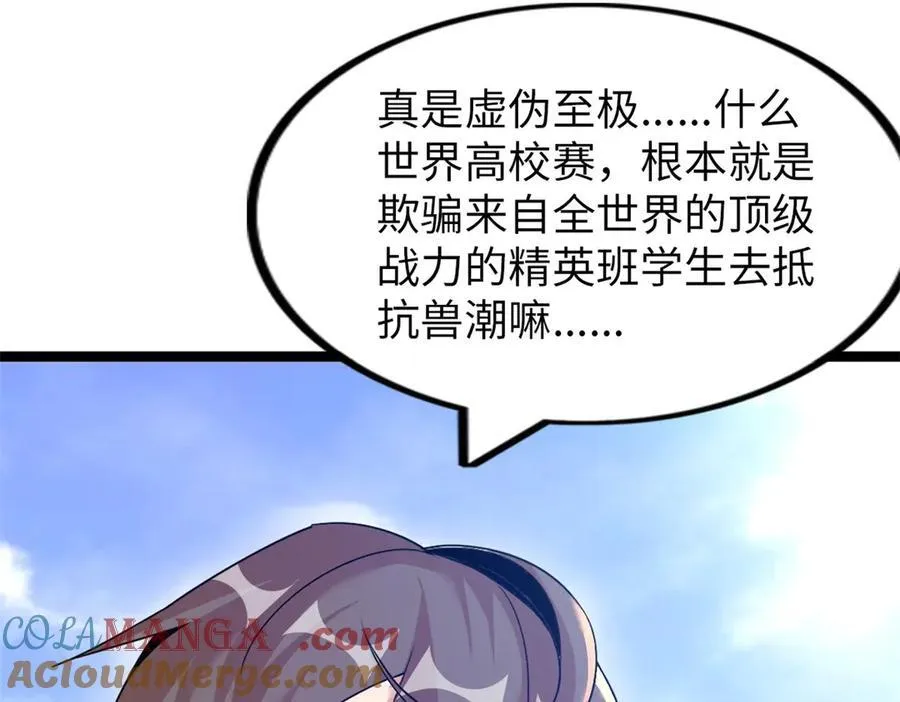 76 第121页