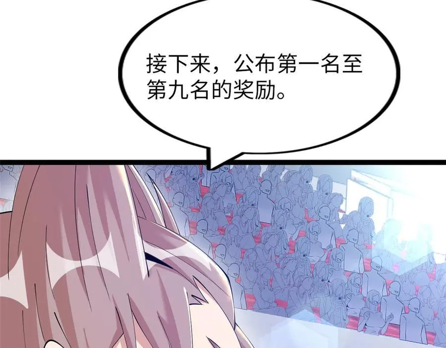 76 第124页