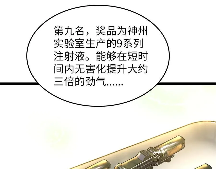 76 第127页
