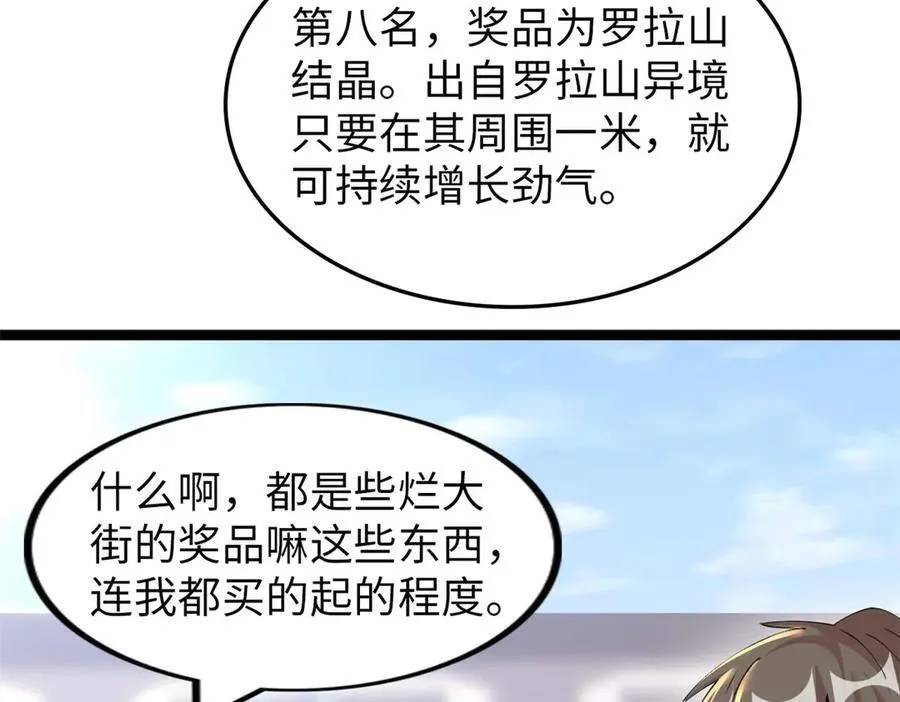 76 第130页