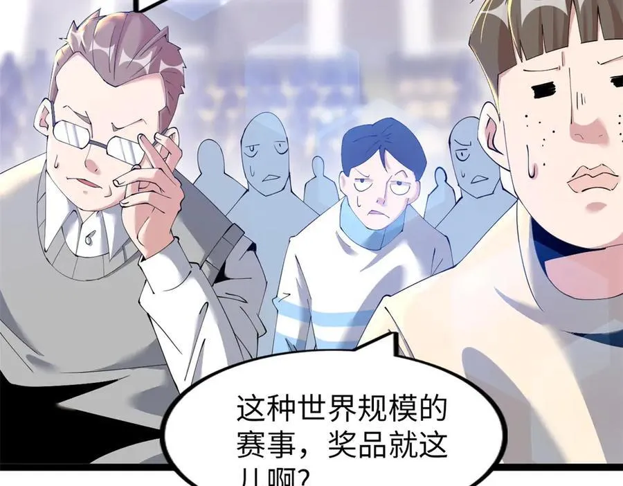 76 第131页