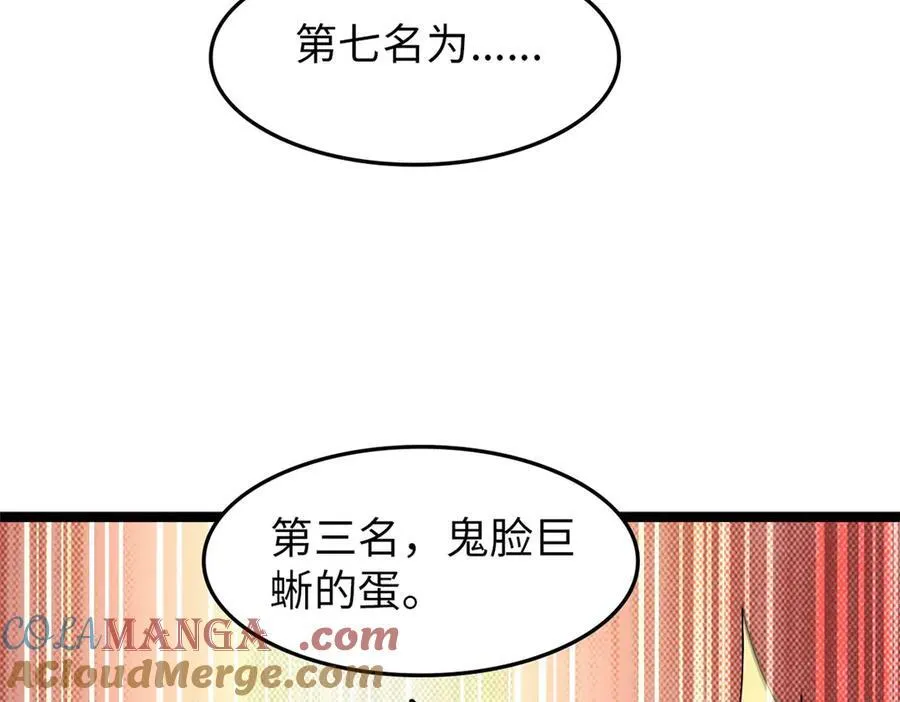 76 第133页