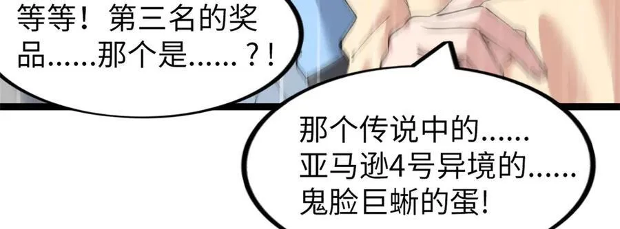 76 第135页