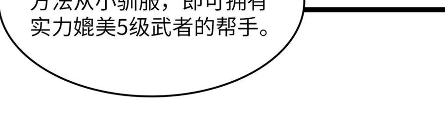76 第138页