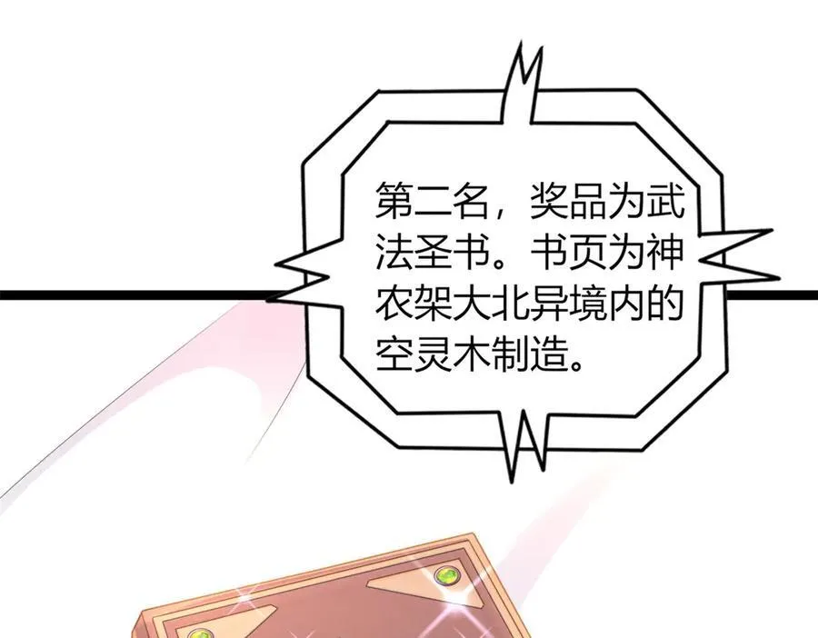 76 第139页