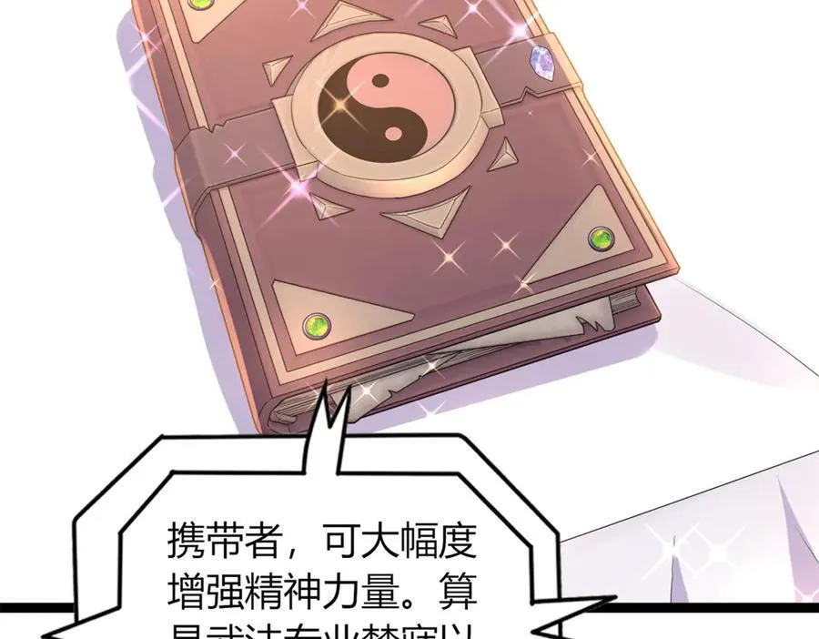 76 第140页