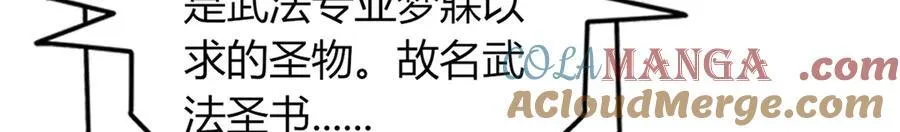 76 第141页