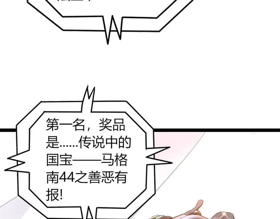 76 第142页