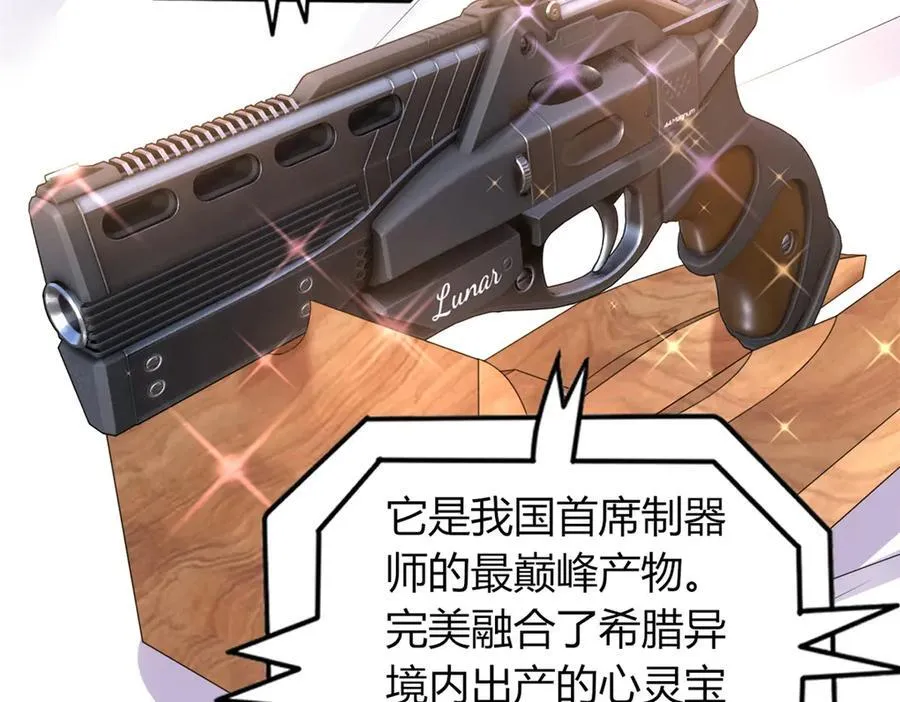 76 第143页