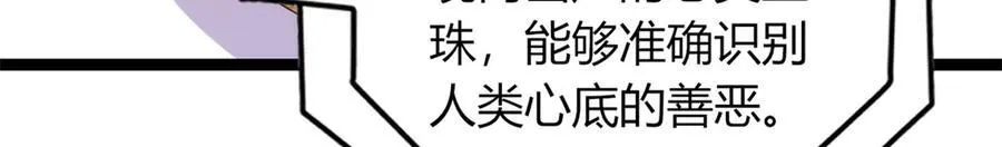 76 第144页