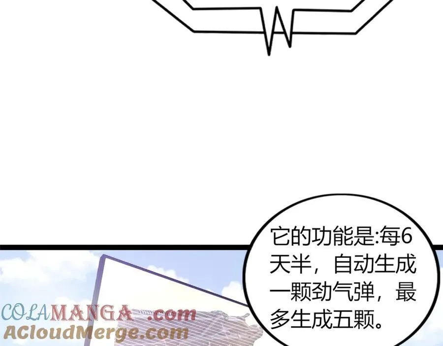 76 第145页