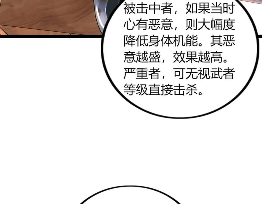 76 第148页