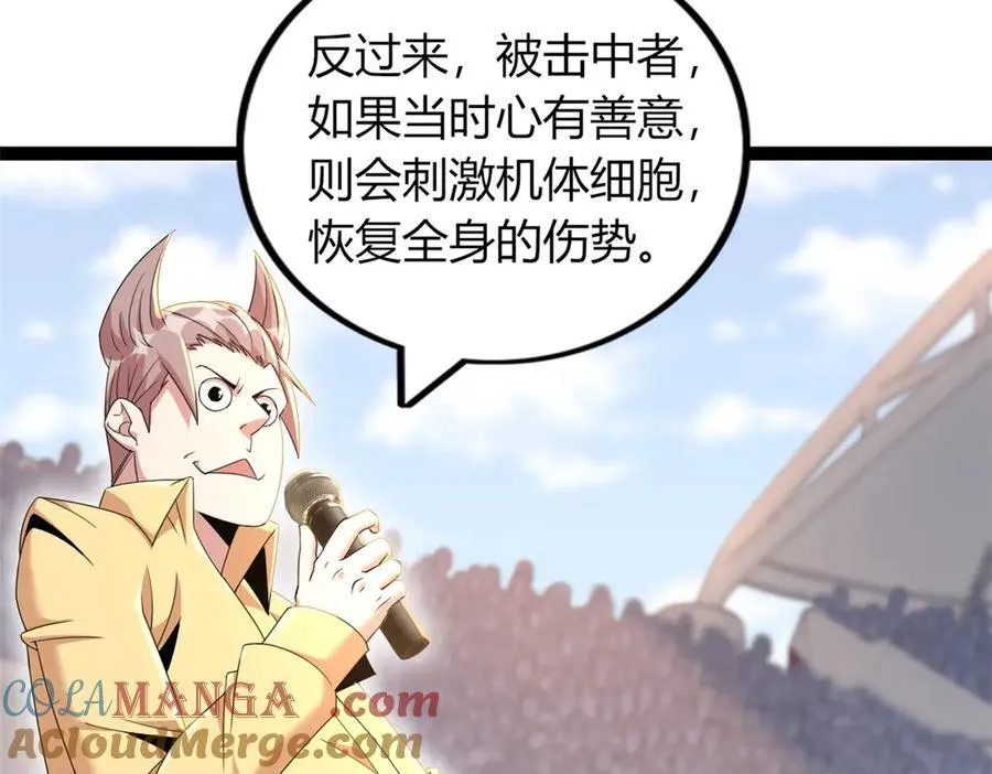76 第149页