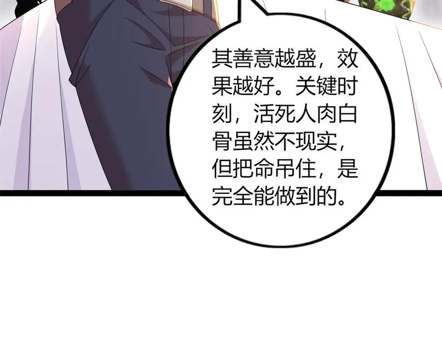 76 第151页