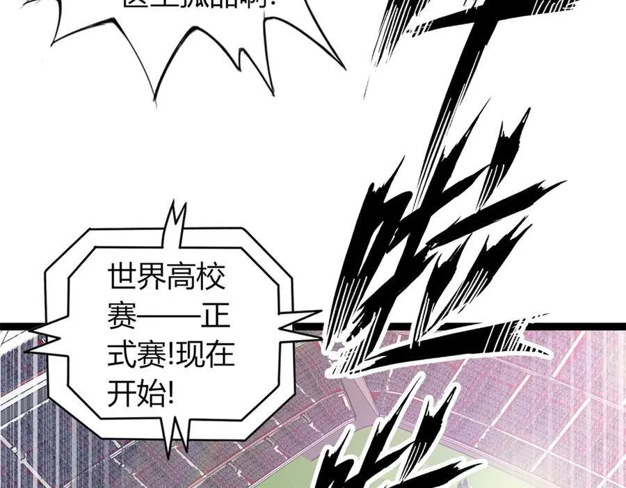 76 第155页