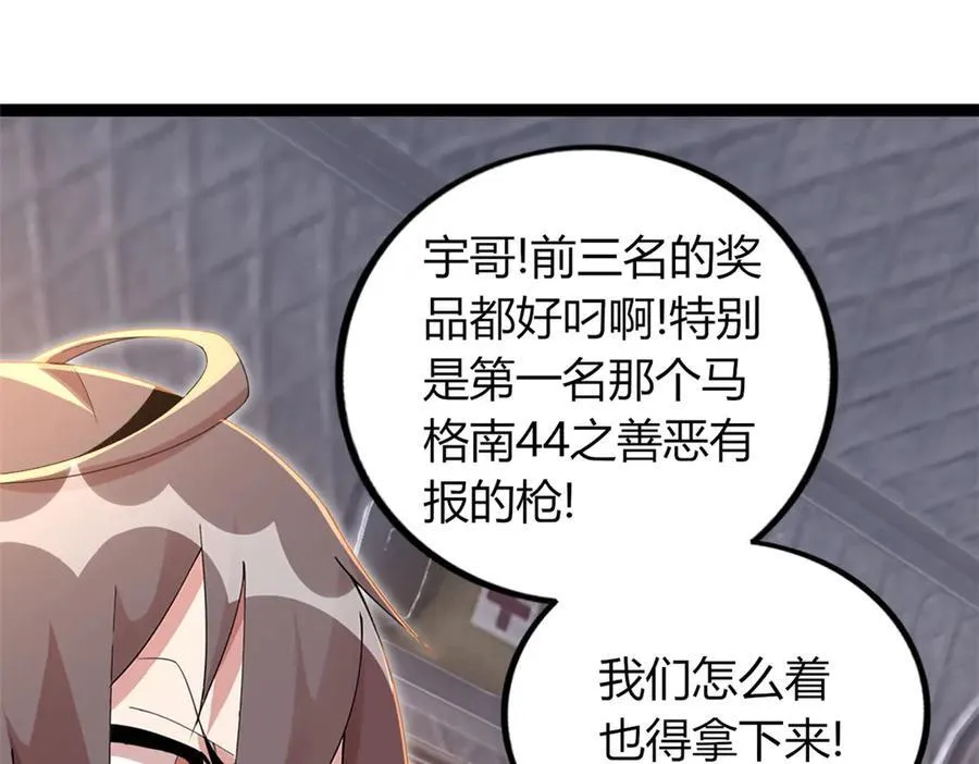 76 第160页