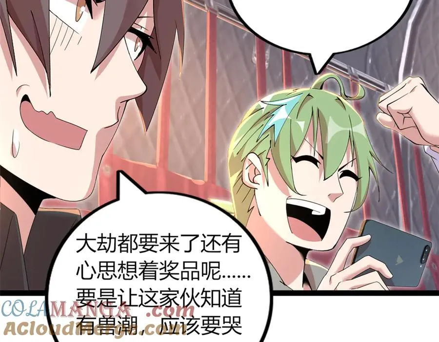 76 第161页