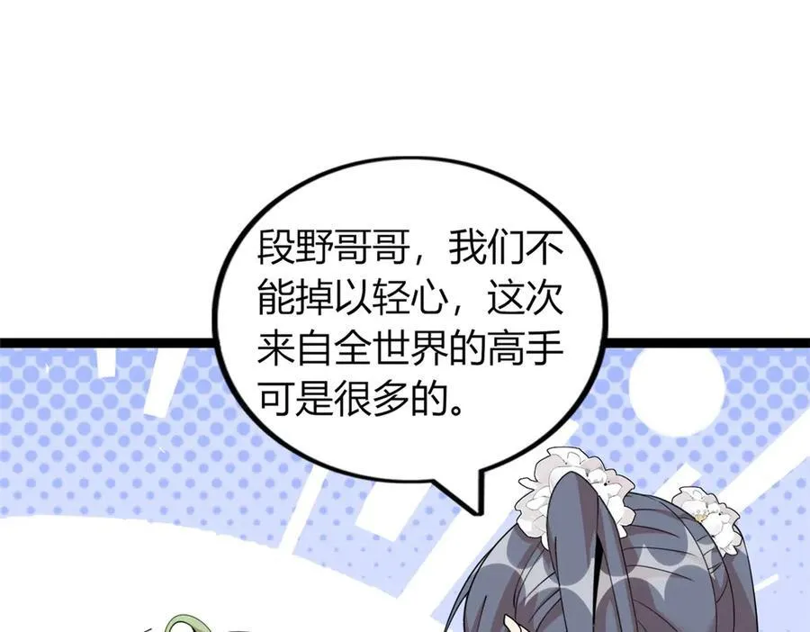 76 第164页