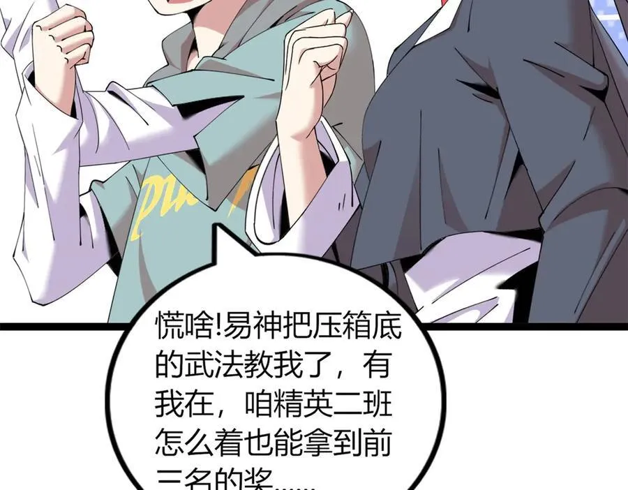 76 第166页