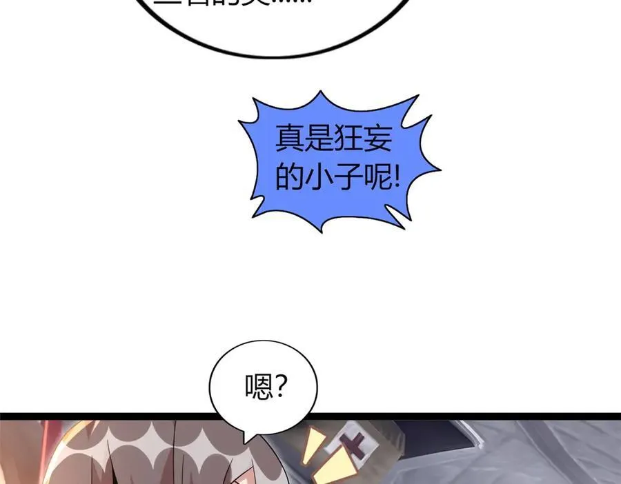76 第167页