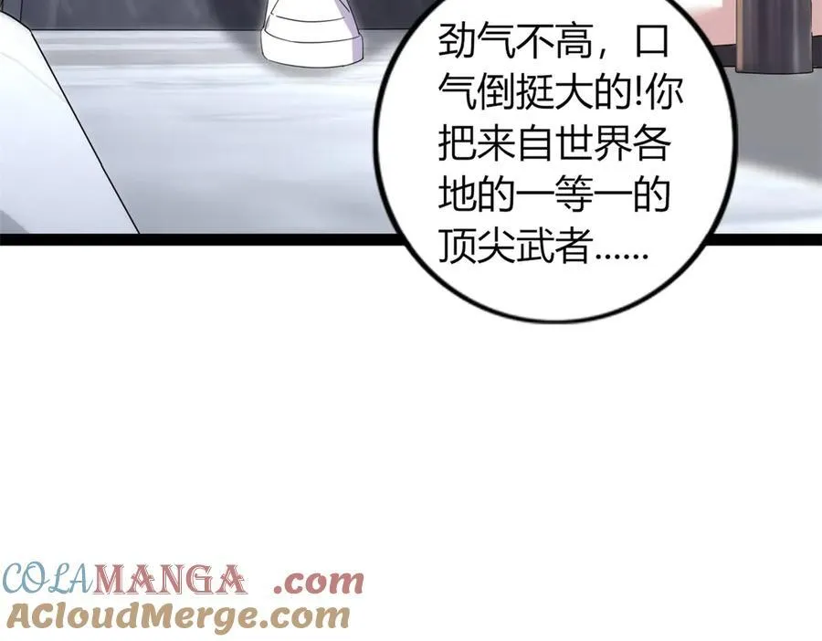 76 第173页