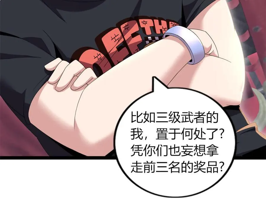 76 第176页
