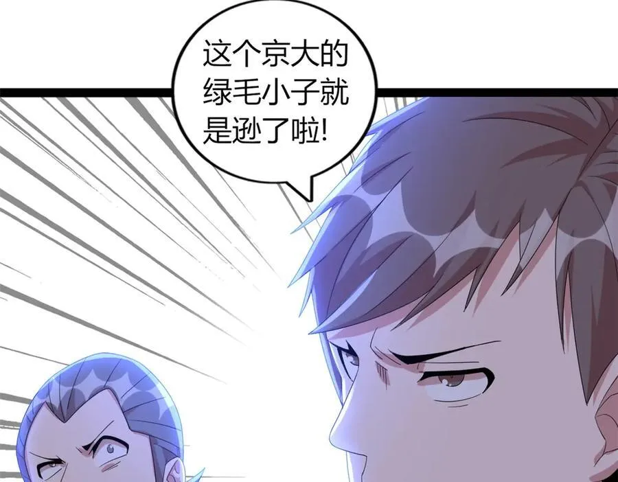 76 第178页