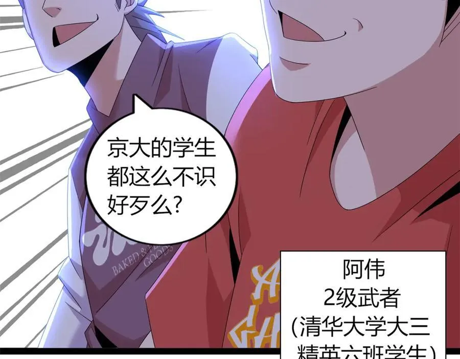 76 第179页