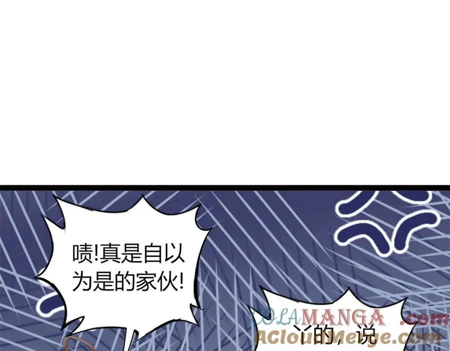 76 第181页