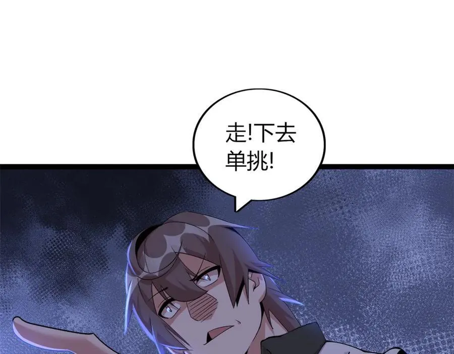 76 第184页