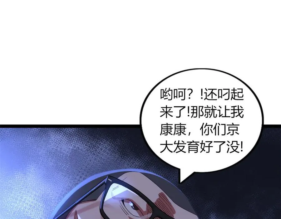 76 第187页