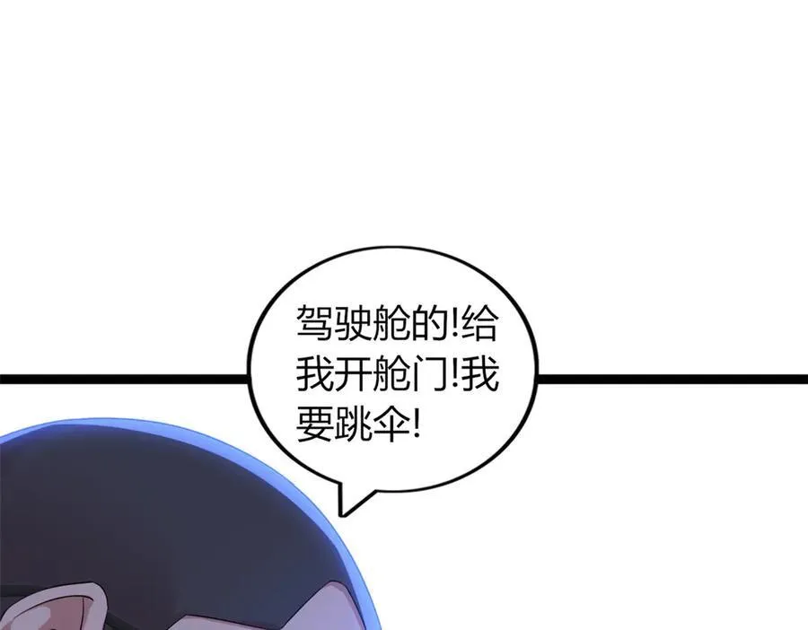 76 第190页