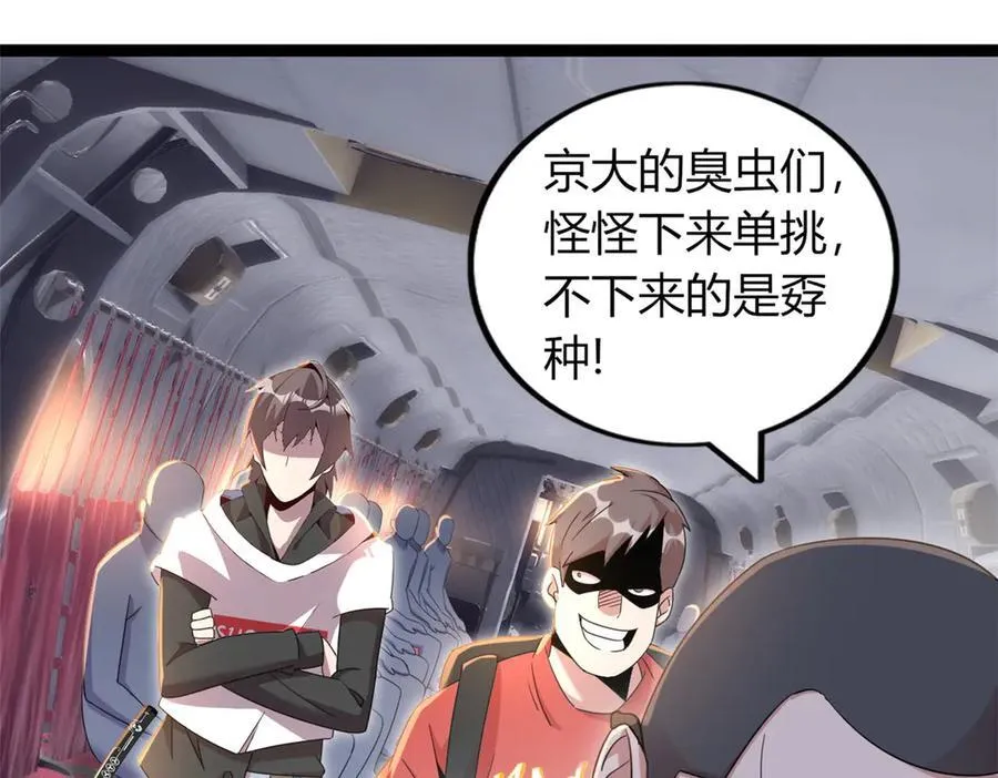 76 第199页