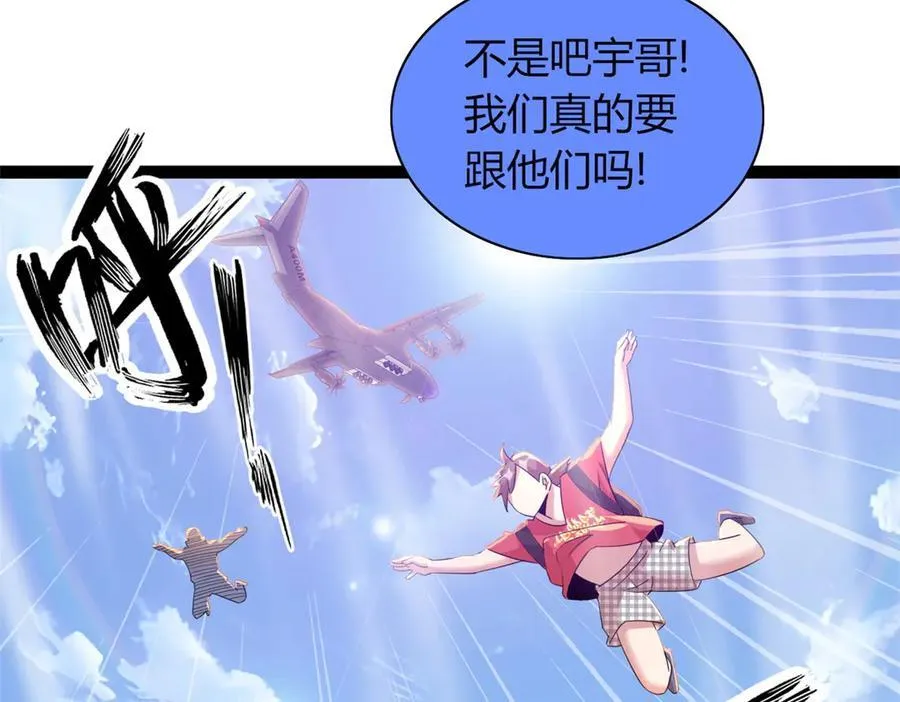 76 第202页