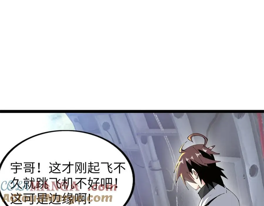 76 第205页