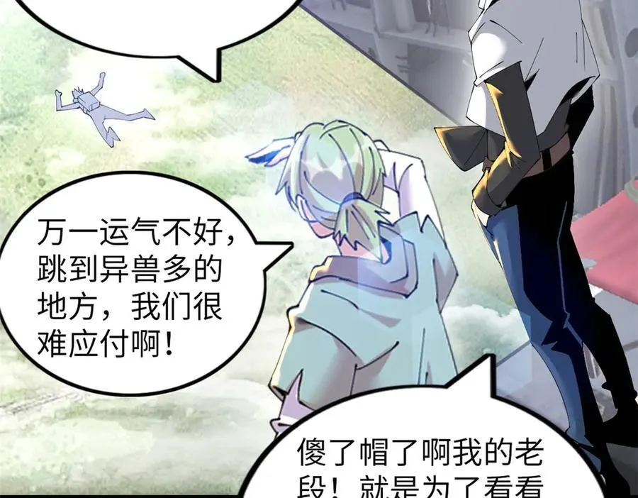 76 第206页