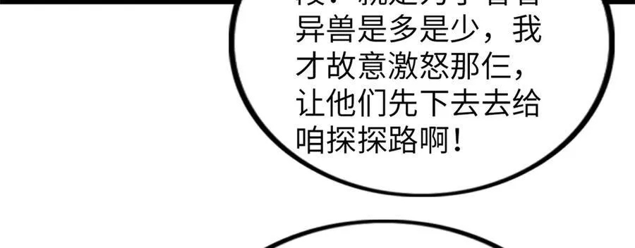 76 第207页