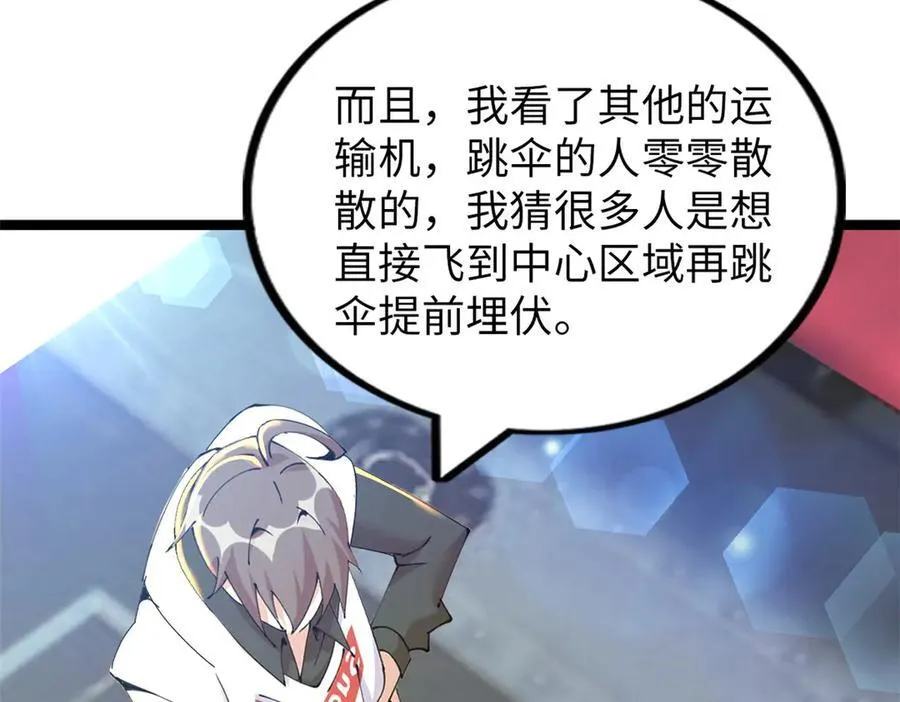76 第208页
