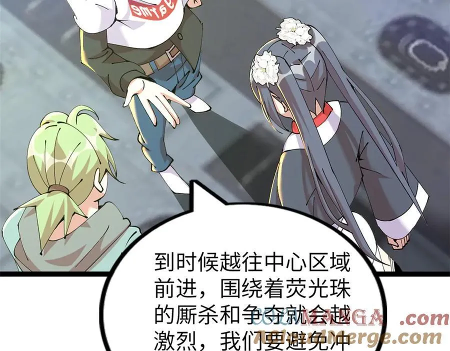 76 第209页