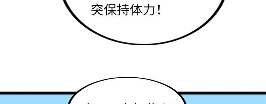 76 第210页